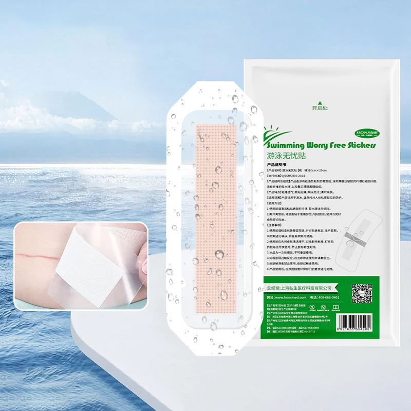 Cesarean Section Wound Waterproof Patch Invisible Scar Covering Patch Disposable Swimming PU Film Private Waterproof Sticker