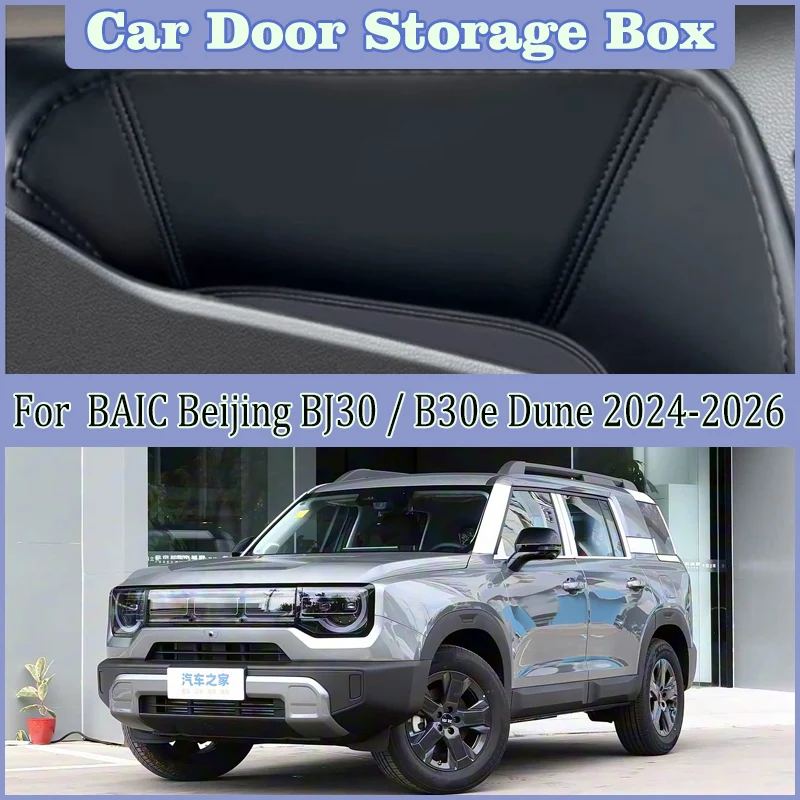 Auto Door Slot Stor…