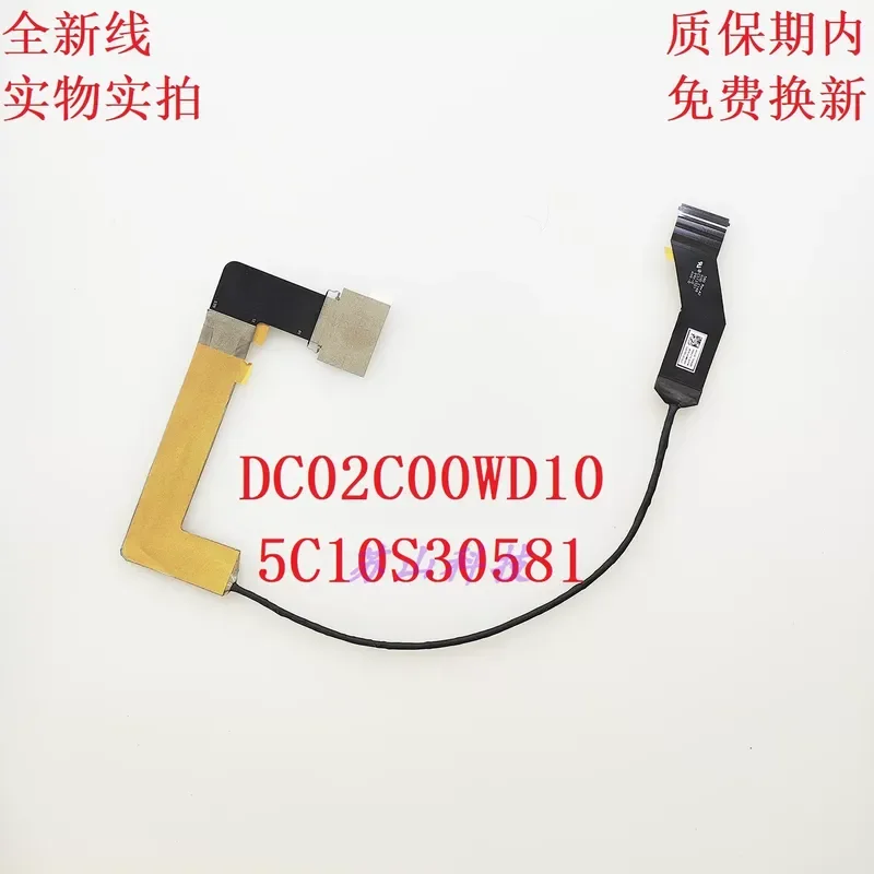 for Lenovo Legion Y9000K IAX7 16IAX7 Screen Cable 5C10S30581 DC02C00WD10 LCD Video Flex Ribbon Connector Replacement Part