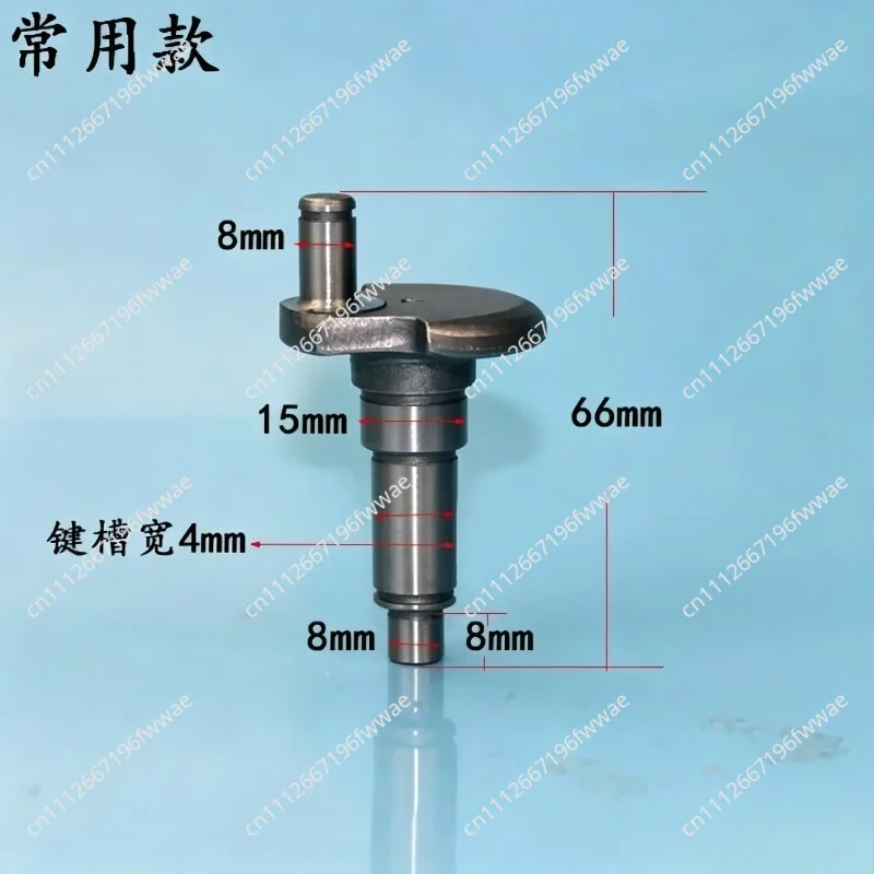 For YBJ-22/26 Electric Hammer Eccentric Shaft Eccentric Wheel Crankshaft Universal Extended Impact Drill Swing Shaft