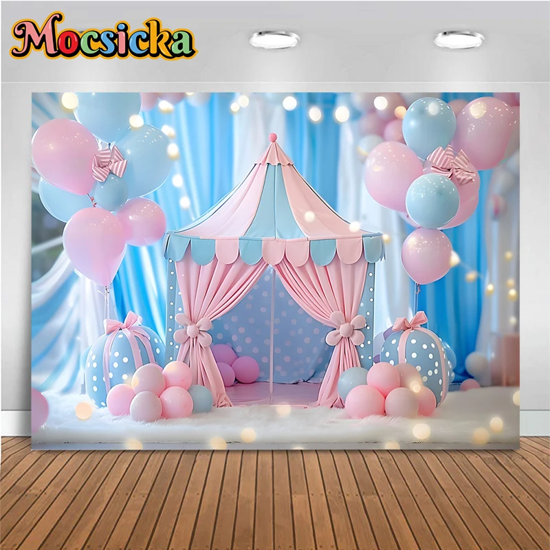 Tent Birthday Background For Photography Pink Blue Balloon Children Adult Portrait Photo Backdrop Wedding Poster Props Backdrops