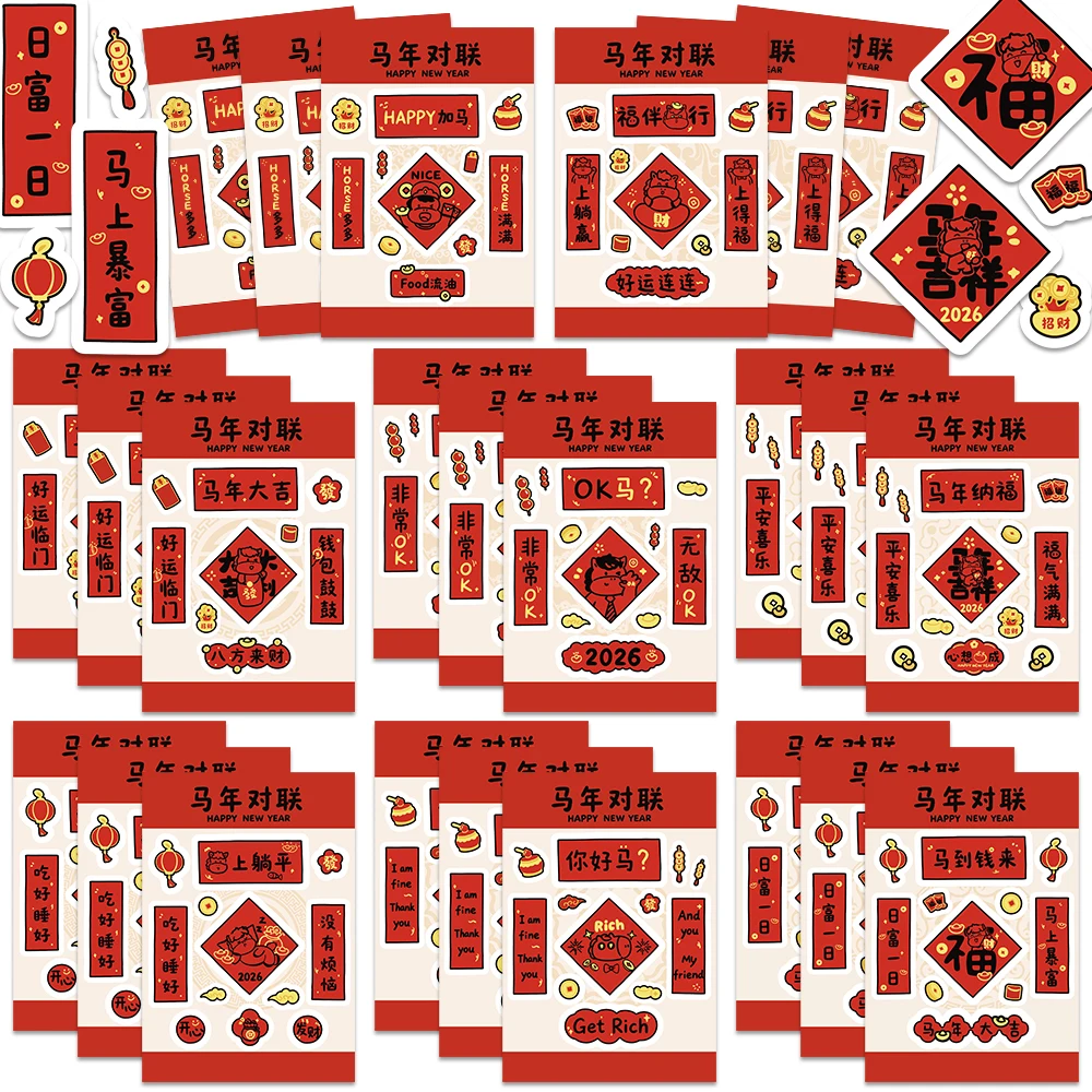 8 arkuszy naklejek z motywem Roku Konia, szczęśliwe naklejki z błogosławieństwami, zestaw winylowych naklejek dla dorosłych, pudełko prezentowe, na notatnik, gitarę