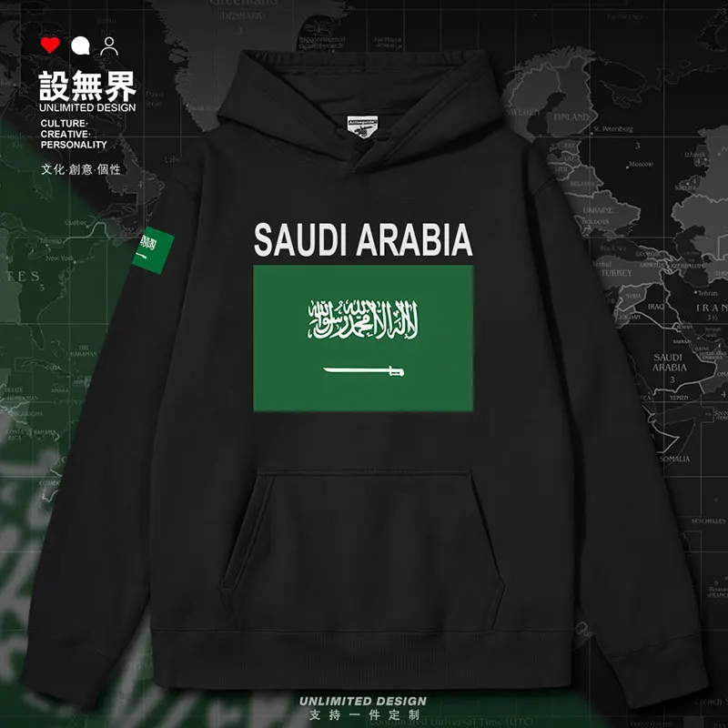 Saudi Arabia  Country mens hoodies clothing Sportswear casual jerseys streetwear white men sports new clothes autumn winter