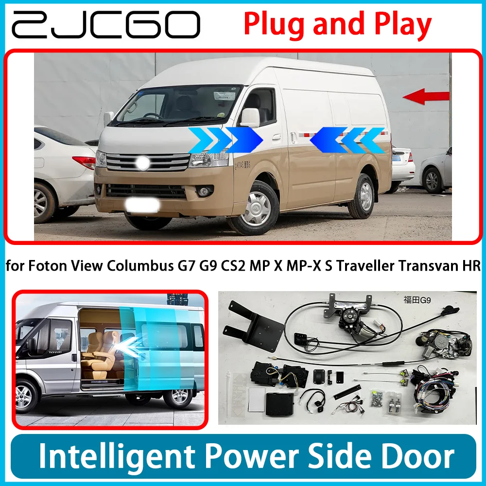 

Для Foton View Columbus G7 G9 CS2 MP X MP-X S Traveler Transvan HR OEM Электрический MPV Мощность раздвижной двери Левый и правый комплект для модернизации