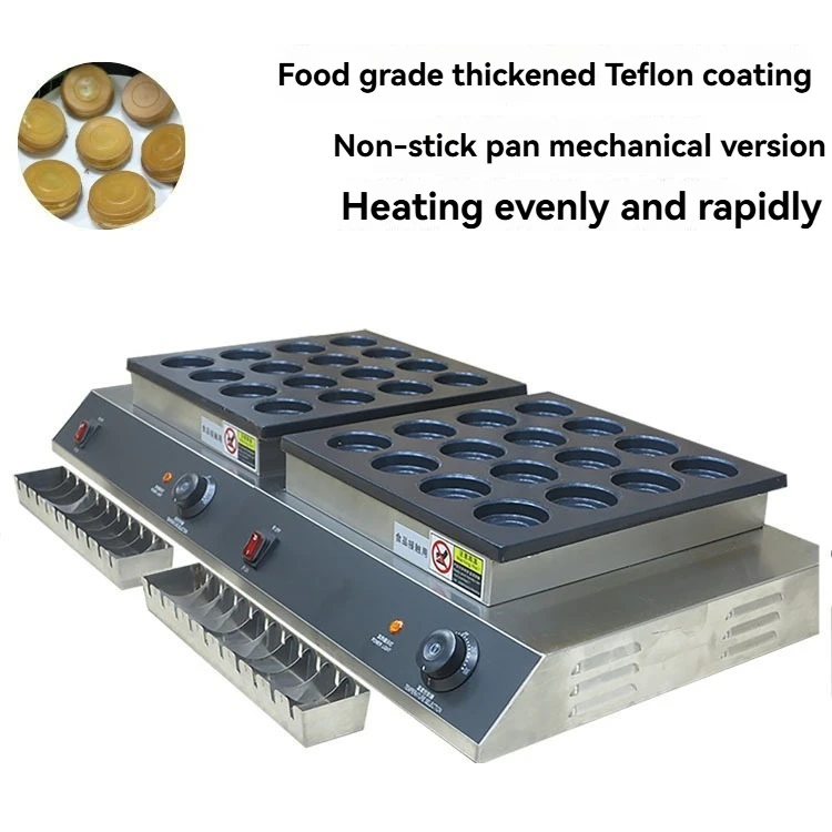 

Коммерческая машина для выпечки колесных пирожных, 32-луночная двухтемпературная механическая машина для выпечки колесных пирожных, тайваньская машина для выпечки пирожных