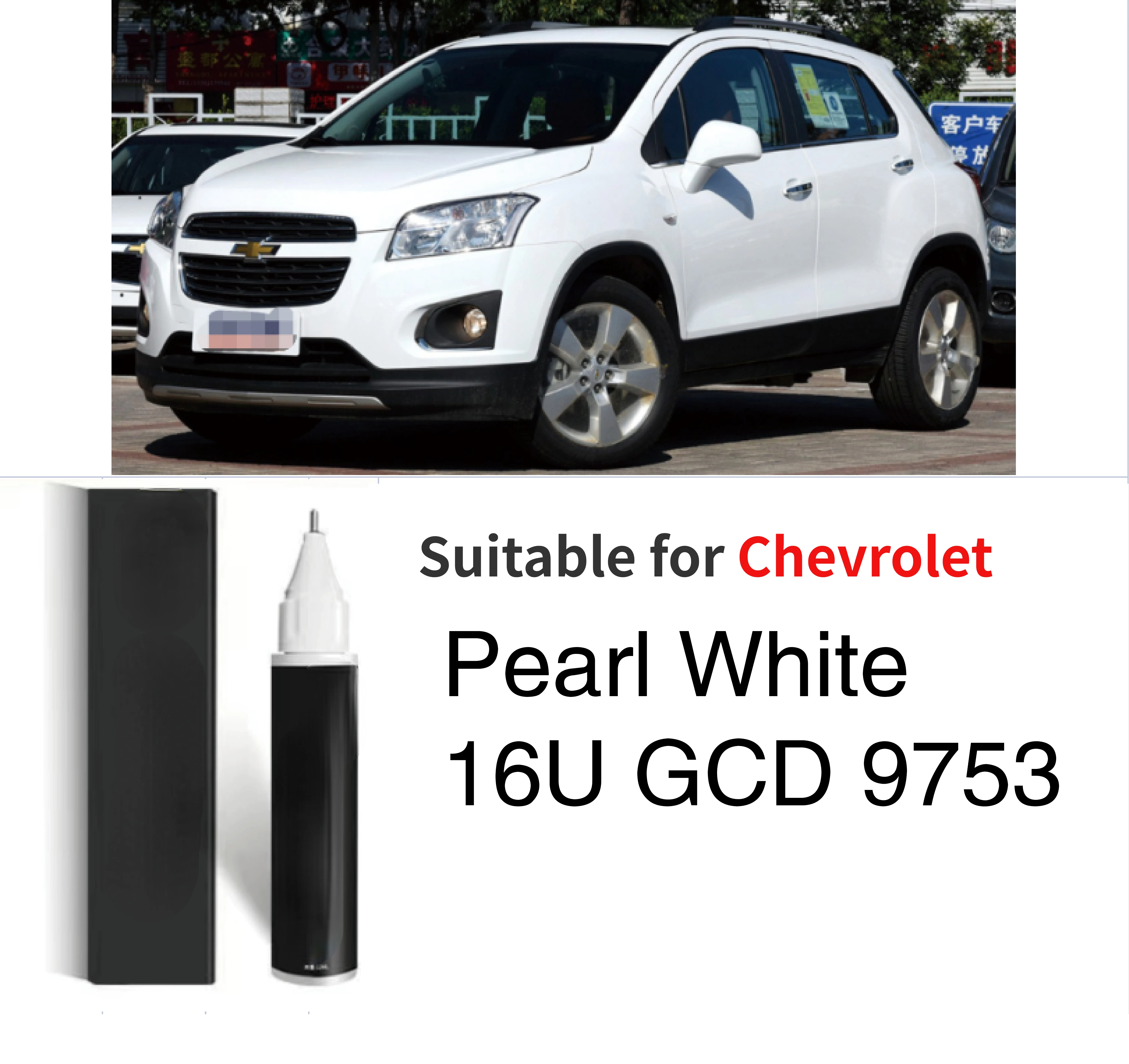 

Paint pen Suitable for Chevrolet Touch-up Pen Ice white GAZ8624 White Pearl white16U GCD scratch repair spray White GAZ