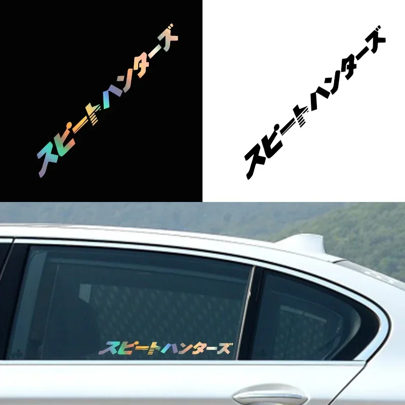 

Japanese JDM Speedhunter Car Decals - Waterproof Reflective Vinyl for Headlamp Hoods & Motorcycle Wall Art