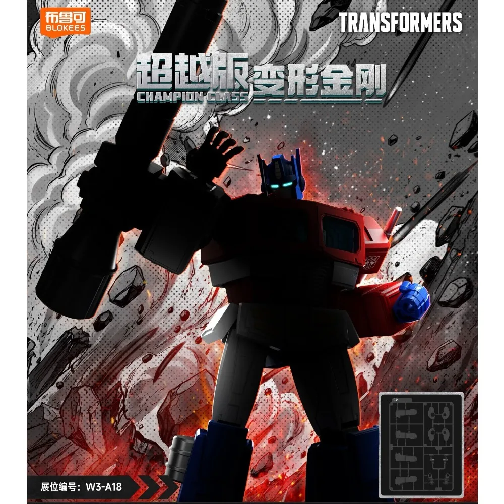 En stock : figurine à assembler Blokees Champion Class Transformers Energon Universe G1 Optimus Prime, modèle de collection.