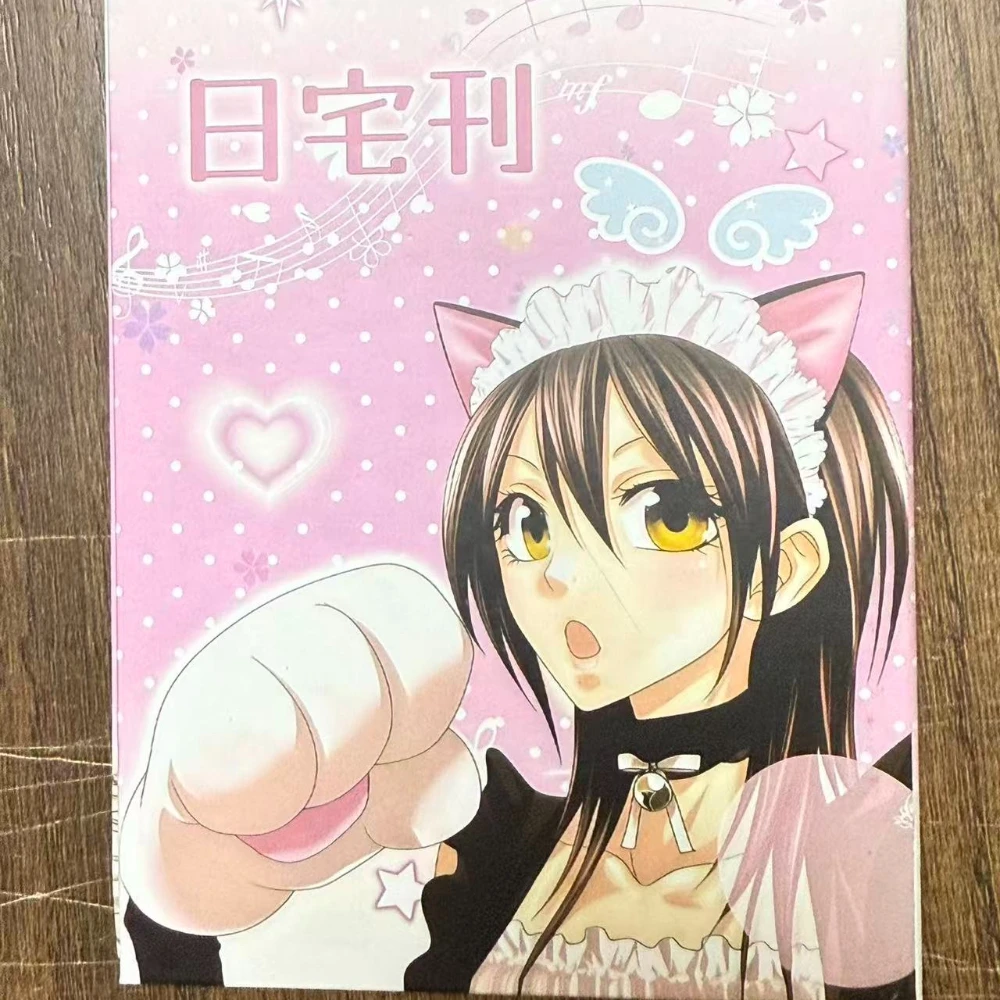Japanese Magazine Sticker Cut Film Handbook Material Ancient Cute Sticker Book A Whole Huge Thick DIY Decorative Collage Gift S image 5