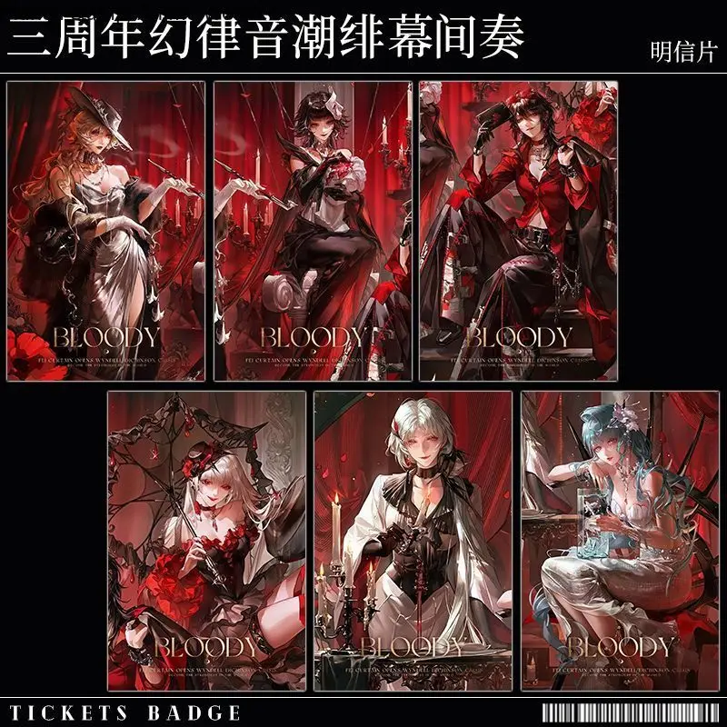 الطريق إلى أي مكان قرمزي الستار المتشابكة الملفات الليزر تذاكر بطاقة بريدية بولارويد تأثيري هدية عيد ميلاد مجموعة الهالوين #5