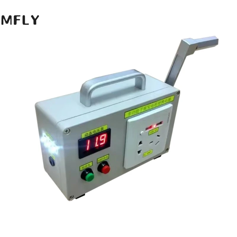 Portable Hand Crank Generator 220V/12V/5V Manual Generator Mobile Phone Charging Treasure 30W Outdoor Emergency Power Supply