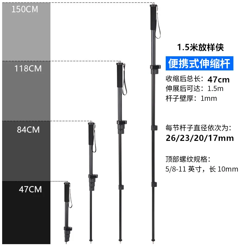 Portable rod for RTK/GPS measuring rod mapping rod aluminum alloy telescopic