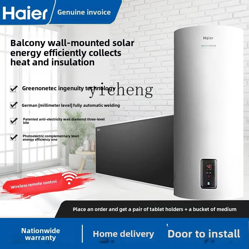 

A solar water heaters, balcony wall-mounted solar replacement, indoor vertical horizontal water