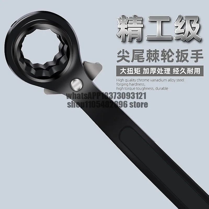 Pointed tail ratchet wrench two-way thorn wheel multi-function thorn fast automatic plum blossom sleeve tool set hardware thorn