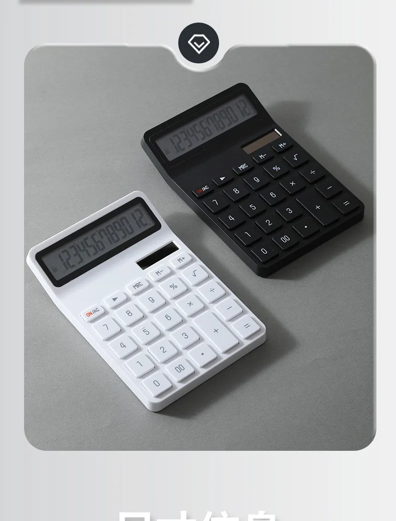 12-Digit Large LCD Display Calculator Standard Function Calculator with Solar & Battery Dual Power For Home Basic Desktop Office