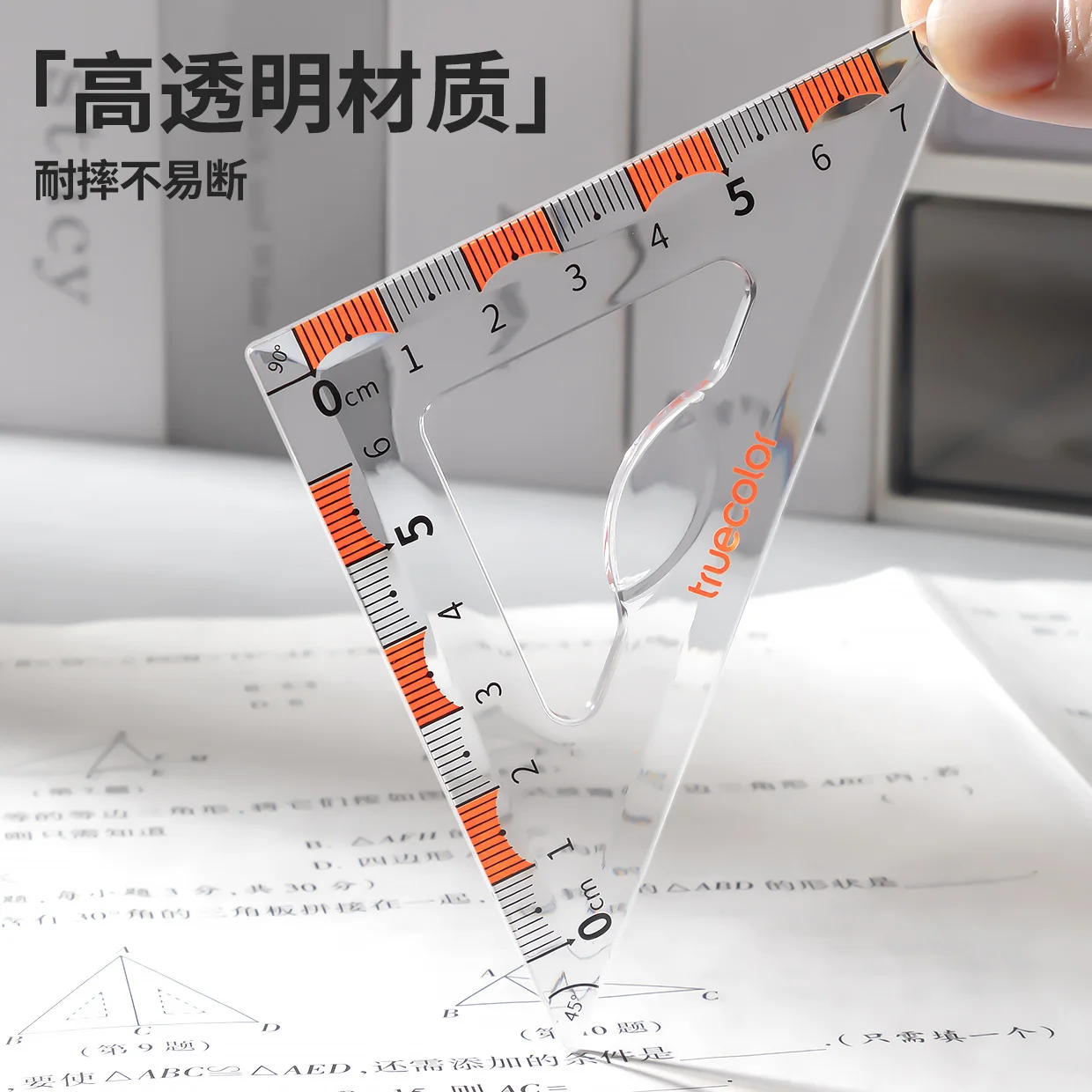 4-piece  Multi-functional Student Plastic Ruler, Four-piece Set, Straight Ruler Triangle Board Set, Elementary School Ruler Set