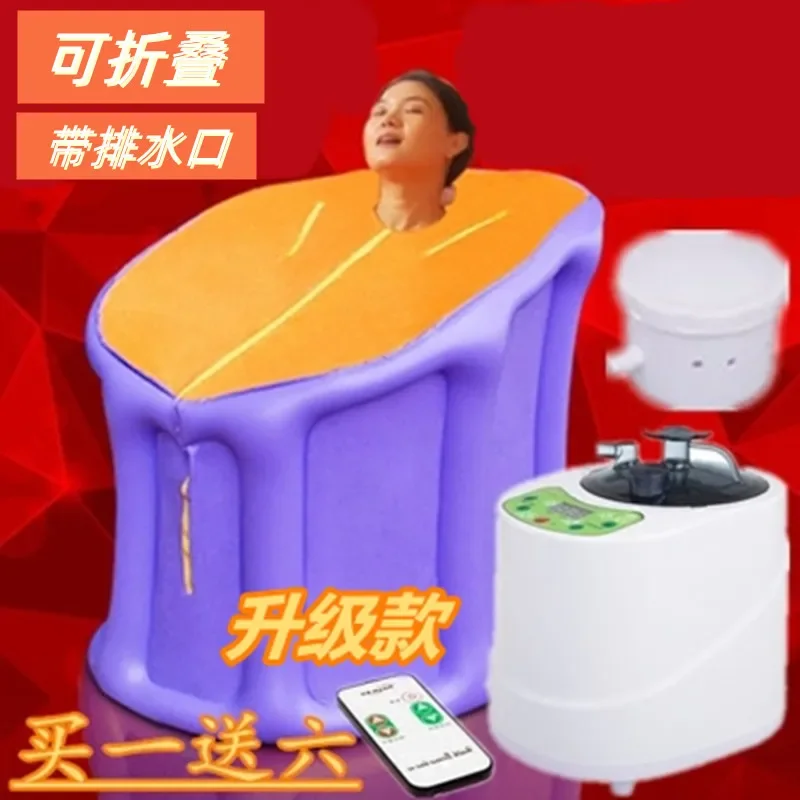 Folding steam sauna box household bath tub sweat steam box full moon full body sweat steam room