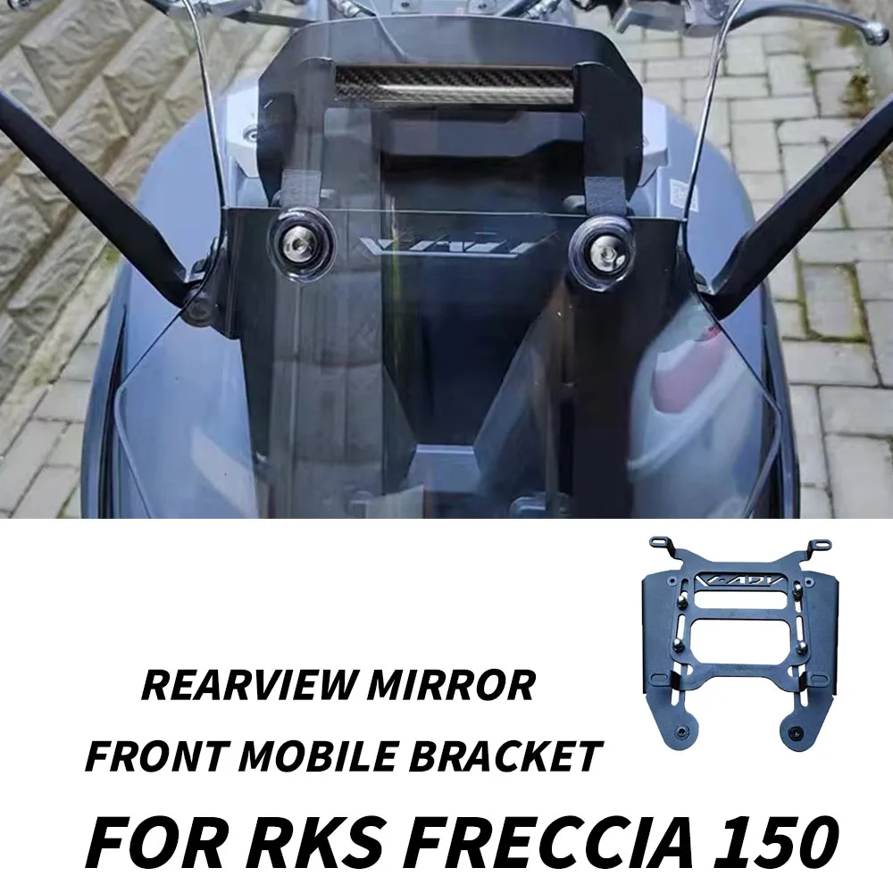 

Новинка для мотоциклетного зеркала заднего вида RKS Freccia 150, передний мобильный кронштейн RKS Freccia 150