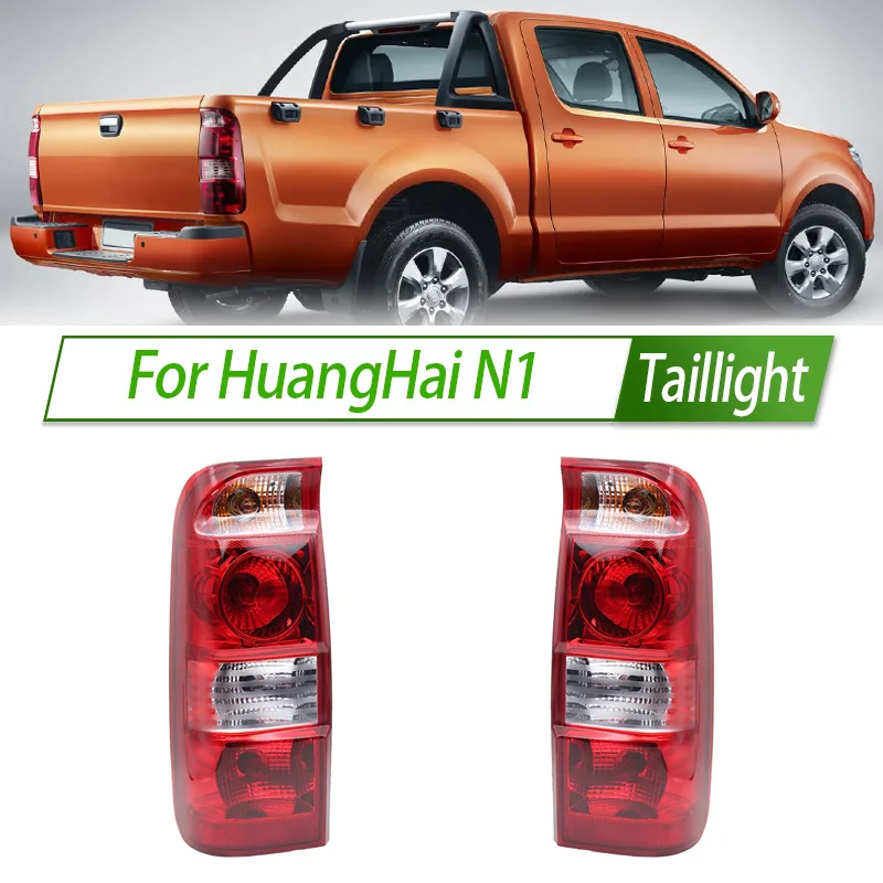

For HuangHai N1 Car Taillight Assembly OEM Style Rear tail Lamp with Turn Signal Reverse Light Direct Fit Replacement