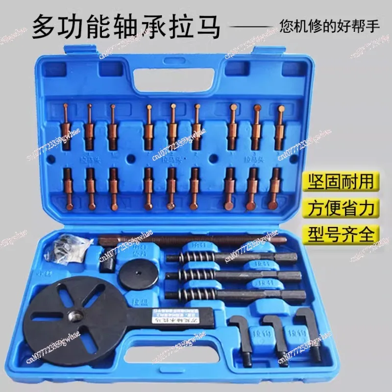 Multifunctional Harvester Ball Bearing Remove Disassembly Tool 33-in-1 Ward Universal Stack