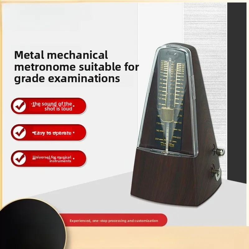 Metronome Piano Guitar Drum Set Violin Guzheng General Machinery