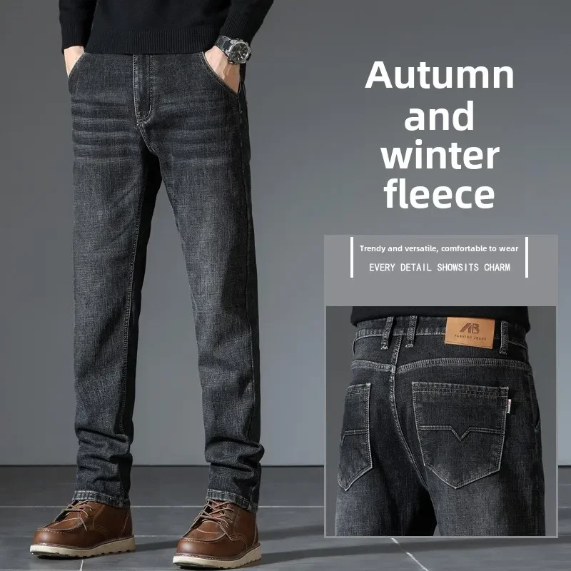 

Jeans Men Slim Small Straight Stretch Green Loose Year Fashion Denim Men's Pants Four Seasons Can Wear Adult Gentleman Leisure