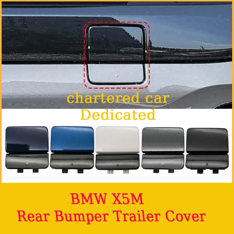 Подходит для заднего бампера BMW X5M, крышка отверстия для буксировочного крюка спортивного заднего бампера G05, артикул 51128099126.