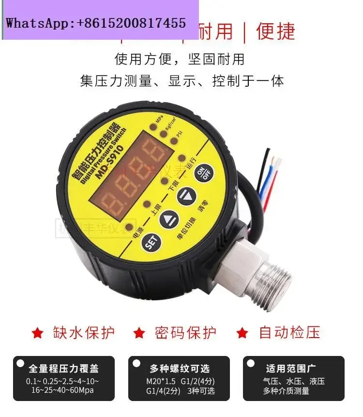 Digital Pressure Gauge Pump Negative Pressure Water Pressure Switch Control