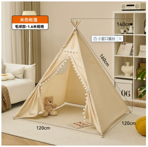 Draagbare Kinderen Speeltent 1.6 m/1.3 m Indoor Speelhuis Wigwam Kind Tipi Tipi Peuter Ballenbak kasteel Speelkamer voor Meisjes