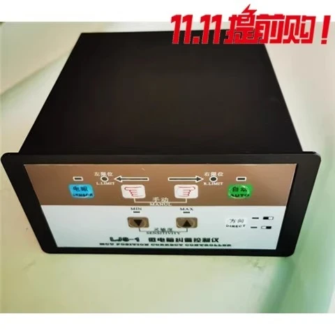 Correction controller LJS-1 bag making machine correction controller, correction box