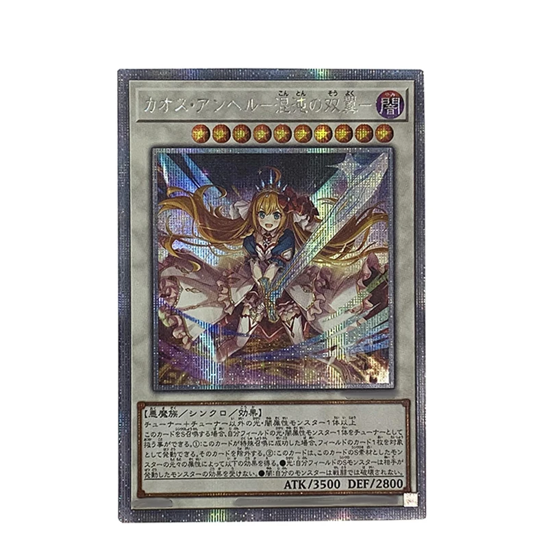 Yu-Gi-Oh! DIY Beautiful Girl Card Lady of the Eternal Chaos Angel Moon of the Closed Sky Anime cartoon game collection card