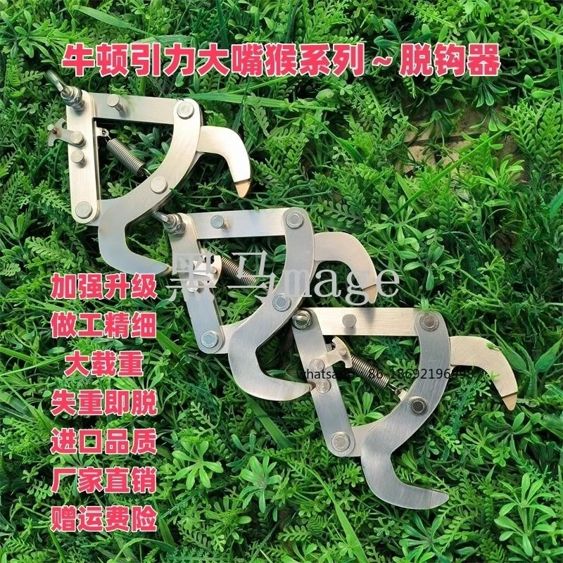 T50T60T70 Reinforced Manual Automatic Decoupler 8mm/10.5mm Thick Hanging Rope Spring Universal