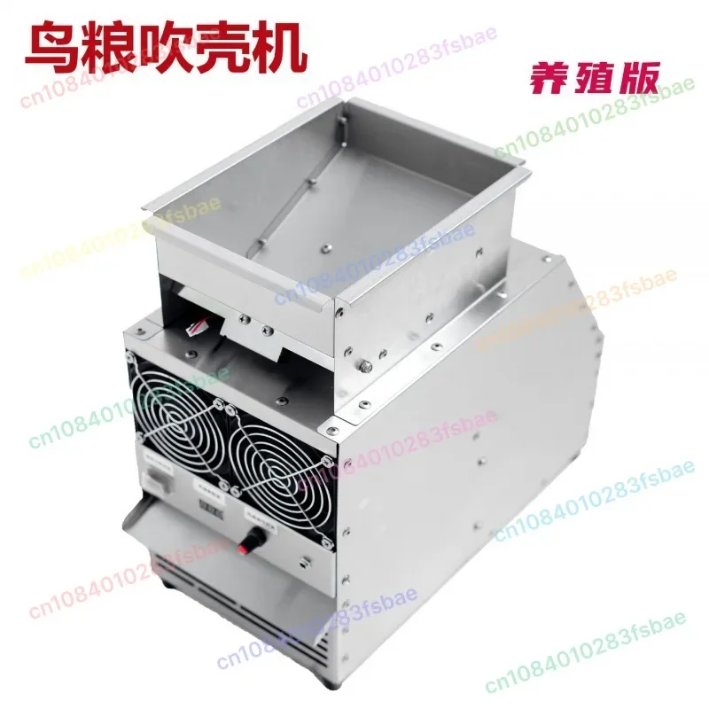 

Electric Thrower Screening Grain Seed Select Cleaning Remove Impurities Dust Shell Machine For Birds