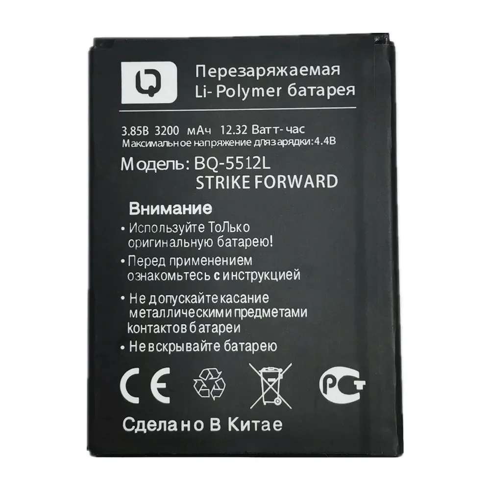 New 3200mAh BQ5512L Original Battery For BQ-5512L Strike Forward Phone Battery Bateria BQ 5512L Fast Shipping