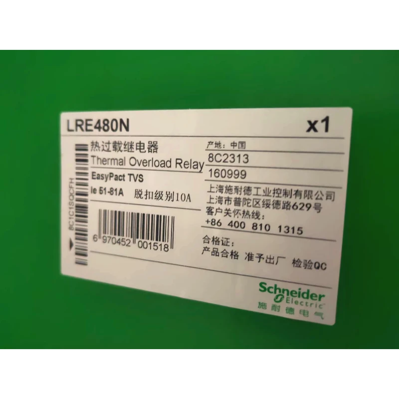 Schneider Electric LRE481N/482N/483N/484N/485N LRE Thermal Overload Protection Relay