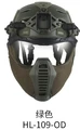 HL-109-OD