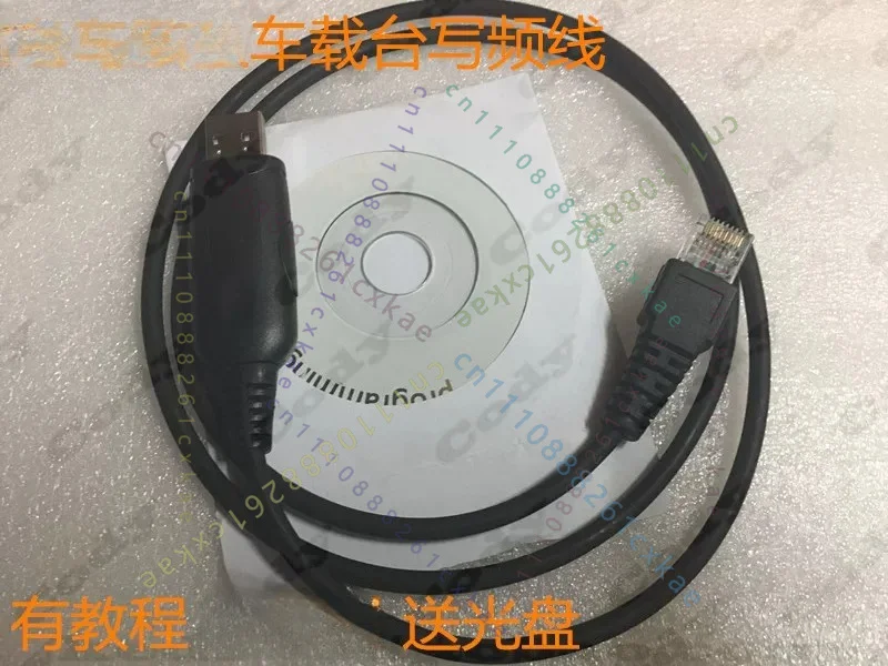 1pcs  Programming Data Cable for Motorola GM338 GM3688 GM3188 GM340 GM398 Mobile Radio