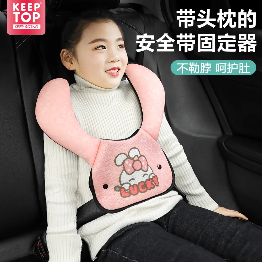 Child Seat Belt Anti Strangulation Seat Belt Adjustment Fixer Anti Strangulation Limiter Simple Seat Strap