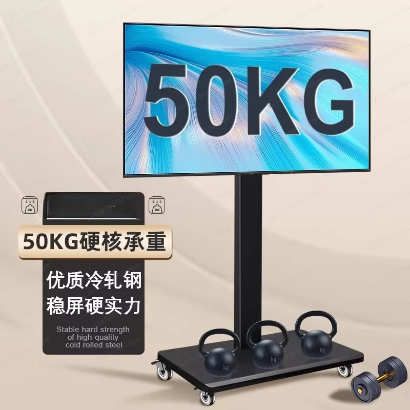 14-70 inch TV mobile stand electric herringbone floor cart video conferencing hanger