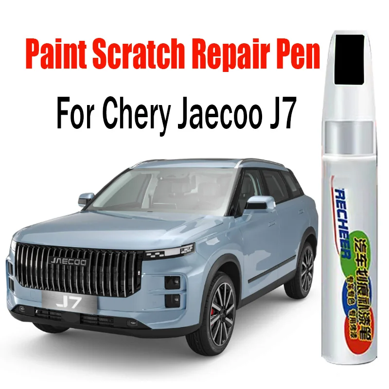 

Car Paint Scratch Repair Touch-Up Paint Pen for Chery Jaecoo J7 2025 2024 Scratch Remover Car Paint Car Accessories