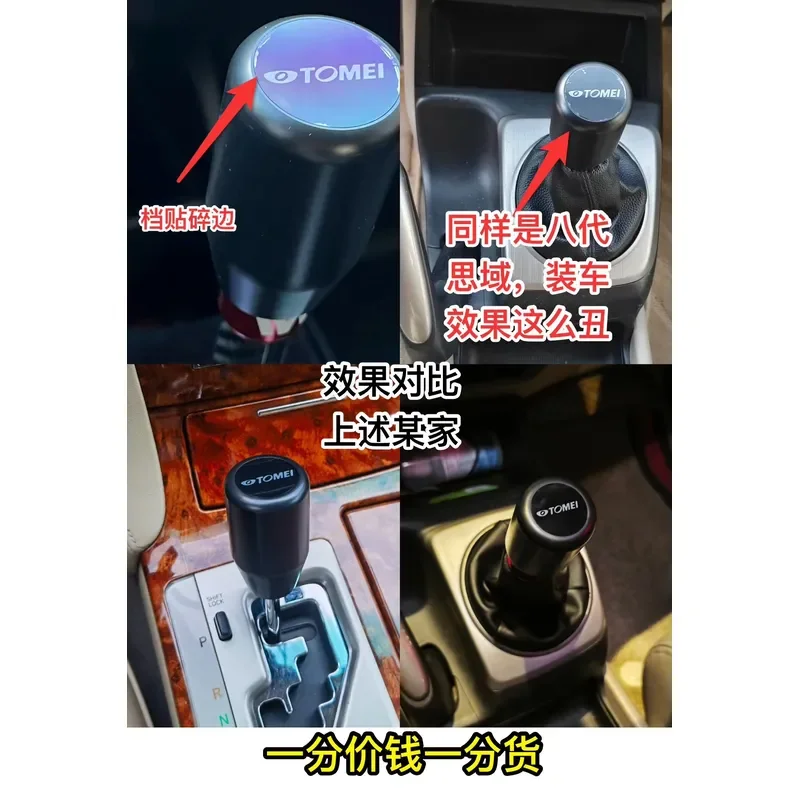 for Tomei Same Block Head Lightweight Competitive Full Feel Strong Control Use