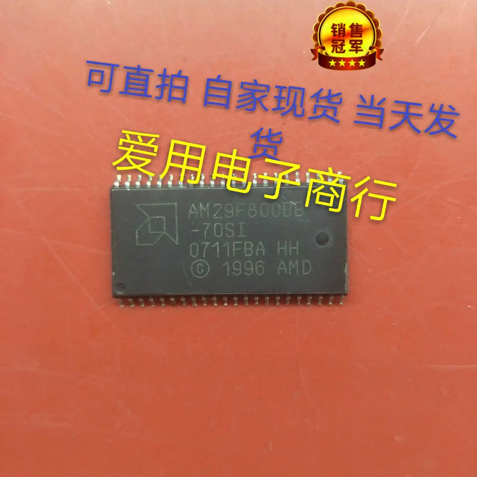 Free shipping  AM29F800BB-70SF AM29F800BT-70SE AM29F800BT-55SI      10PCS