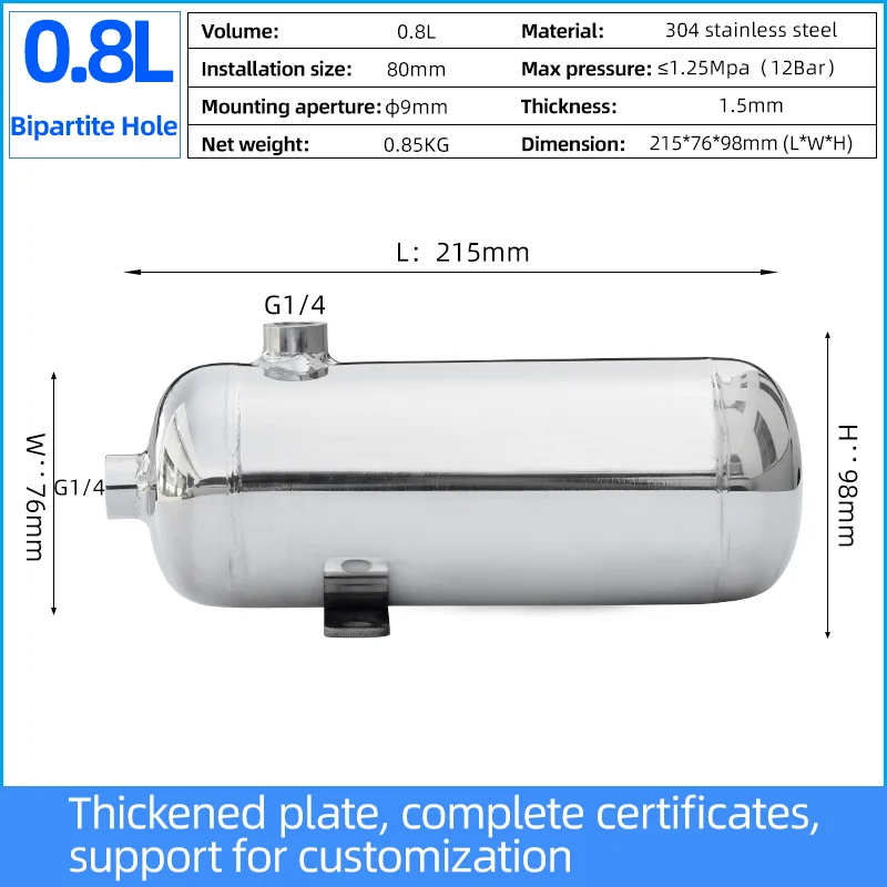 0.8L 0.2Gallon Air Compressor Tank Air Pressure Tank Small Gas Storage Tank Vacuum Buffer Stainless Steel Gasholder