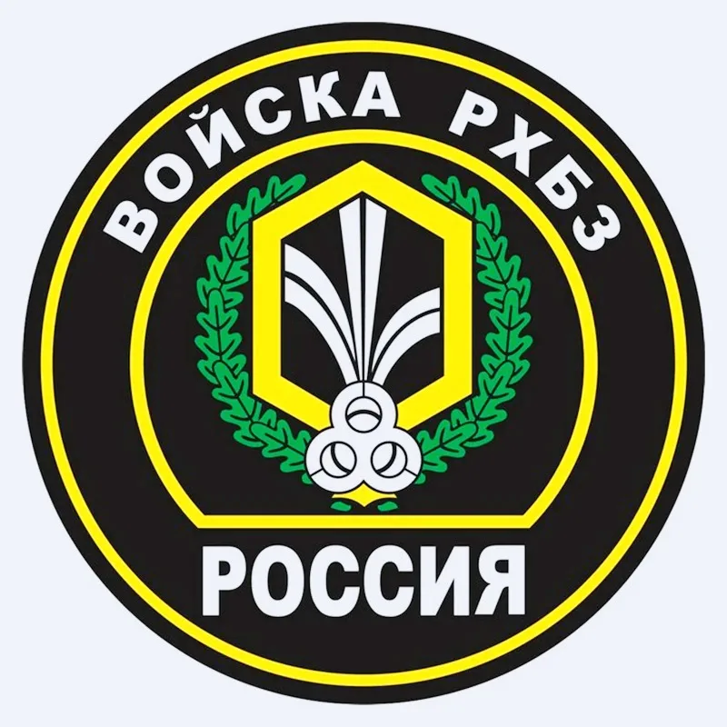 

10/13/15/17CM Personality Decal RChBZ Troopse Waterproof Car Sticker on Motorcycle Laptop Decorative Accessories PVC KK