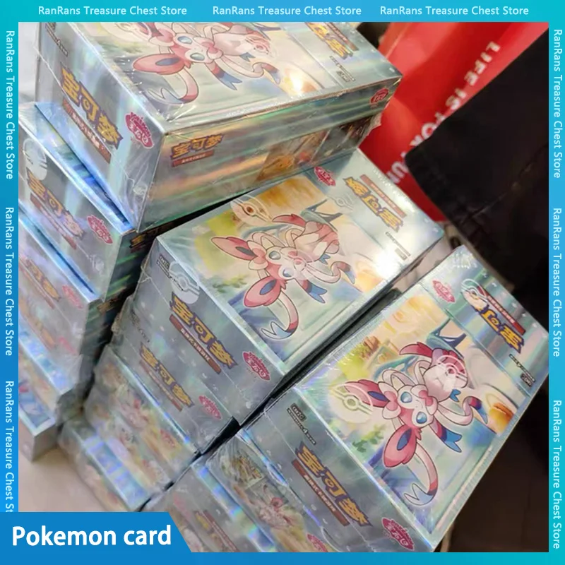 In Stock Gem Flight… - image