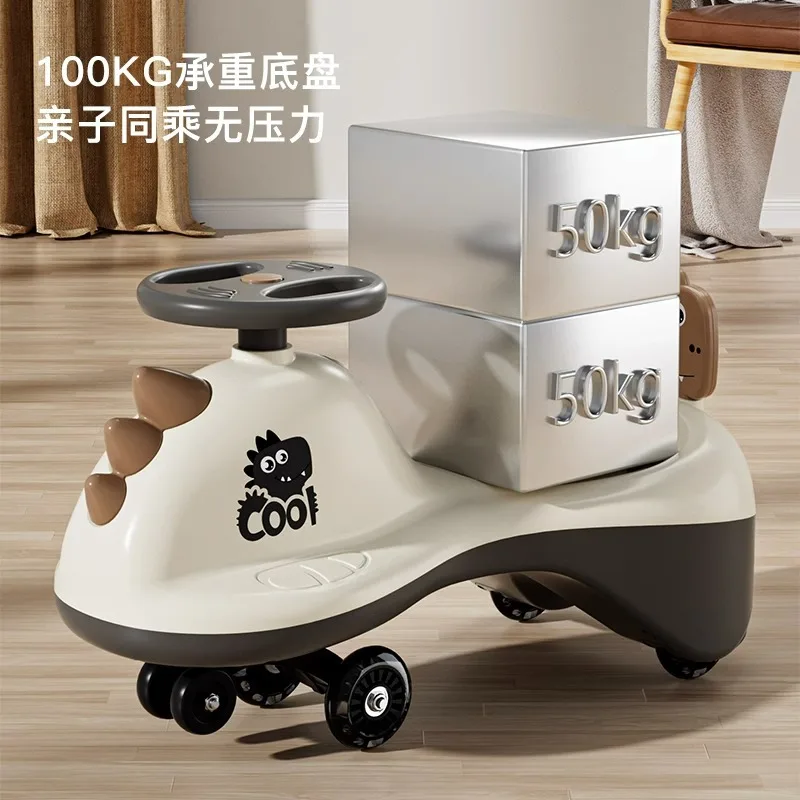 Children's Twist Car 1-3-year-old Boys and Girls' Yoyo Car Adult Can Sit Anti Roll Rocking Toy Yoyo Car