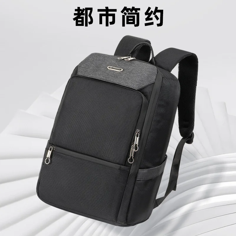 Business backpack waterproof computer large capacity travel bag
