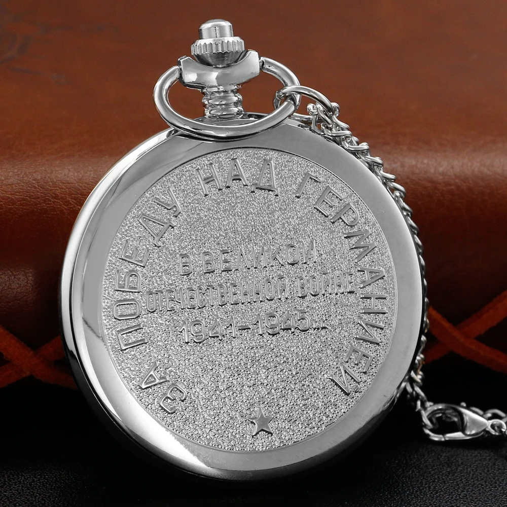 Silver Soviet Stalin Commemorative Emblem Quartz Pocket Watch Retro Fashion Necklace Pendant Clock Men's and Women's Gifts