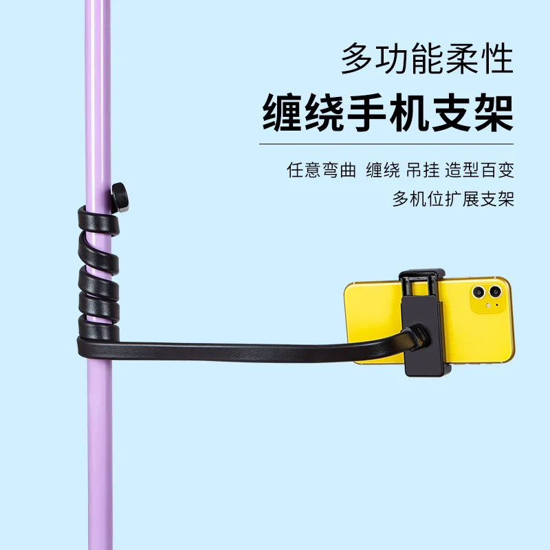 Mobile Phone Live Flexible Adjustable Hose Bracket Desktop Universal Binding Winding Support Fixed Frame Clip Accessories