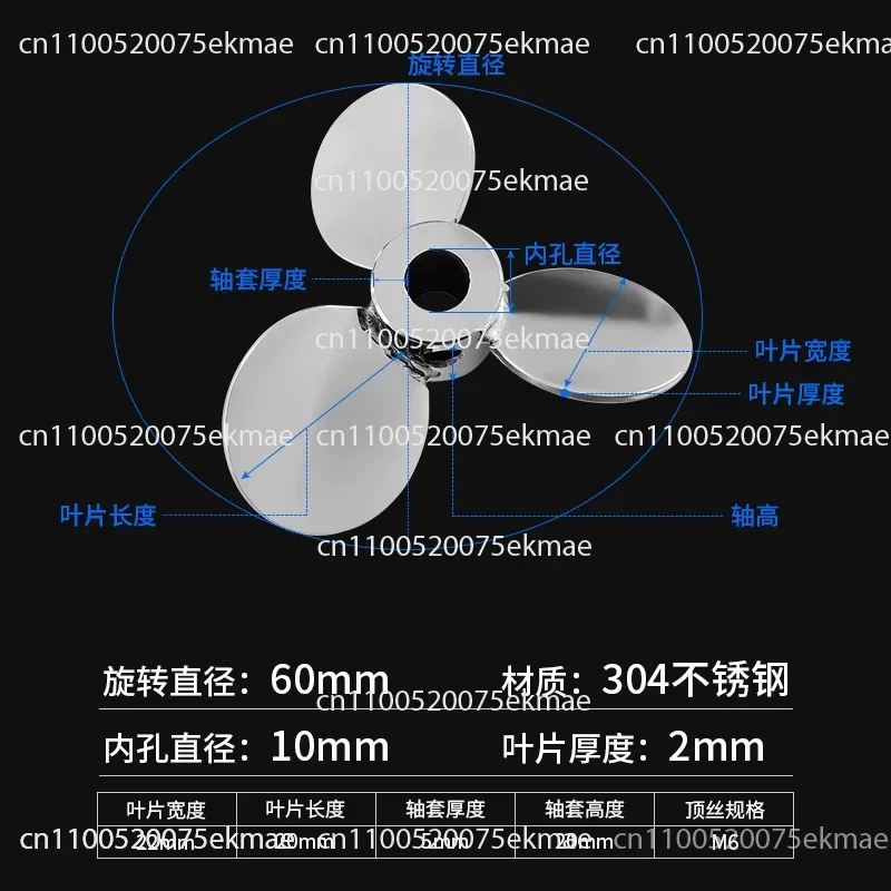 Stainless Steel Propeller-type Mixing Impeller with Three Blades, Large Diameter